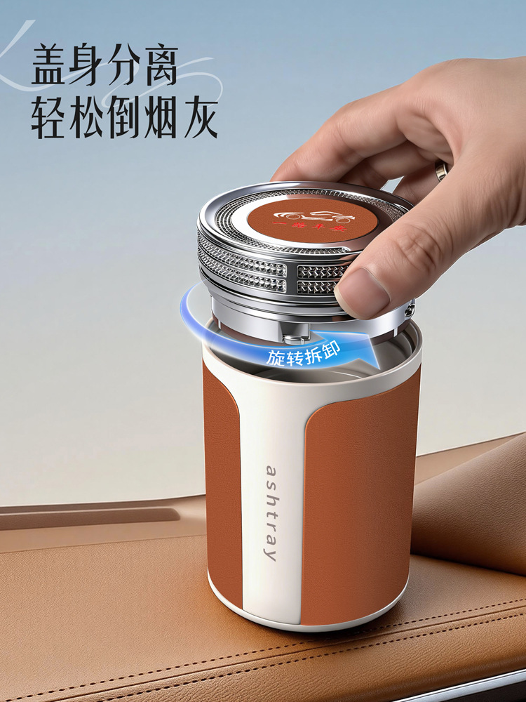 New Car-Mounted Ashtray with Multi-Function Lights, Ceramic Inner Container, High Aesthetic Value, Creative and Unique Flip-Top Design, Anti-Ash Fly-Off Gadget