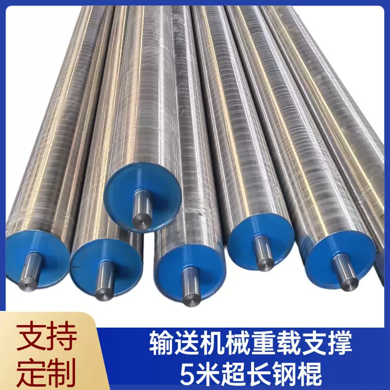 源头厂家一站式供应印染印刷耐磨耐用工业器械输送辊托辊现货批发