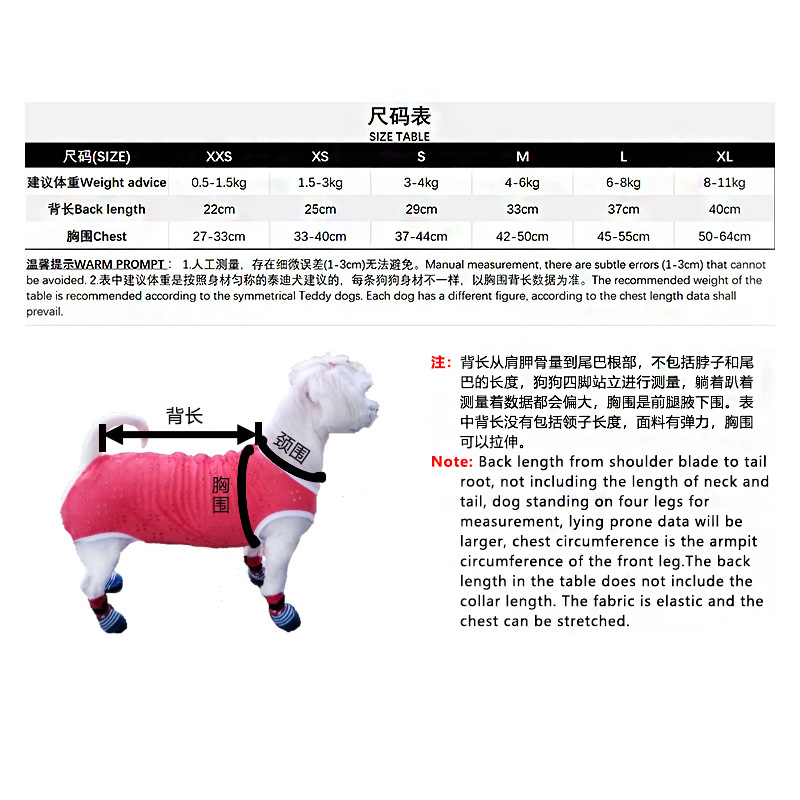 가을과 겨울 새로운 테디 개 울트라 라이트 편안한 다운 재킷 벨리 가방 옷 기모 두꺼운 따뜻한 흰색 오리 다운 쿼드 옷