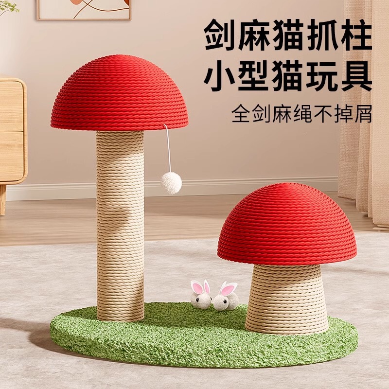Red Mushroom Cat Scratching Post, Small Hemp Rope Cat Climbing Frame, Scratch-Resistant and Non-Shedding Cat Supplies, Claw Grinding Toy, Cat Scratching Board