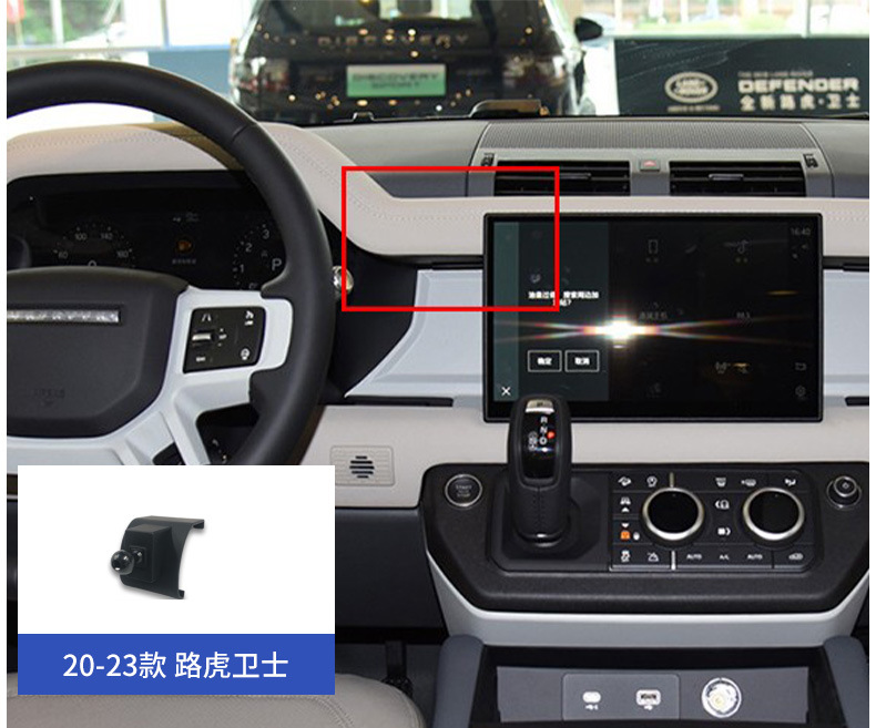 Land Rover Defender Range Rover Velar Discovery 4/5 Sport Genesis Car Phone Holder Special Base 23
