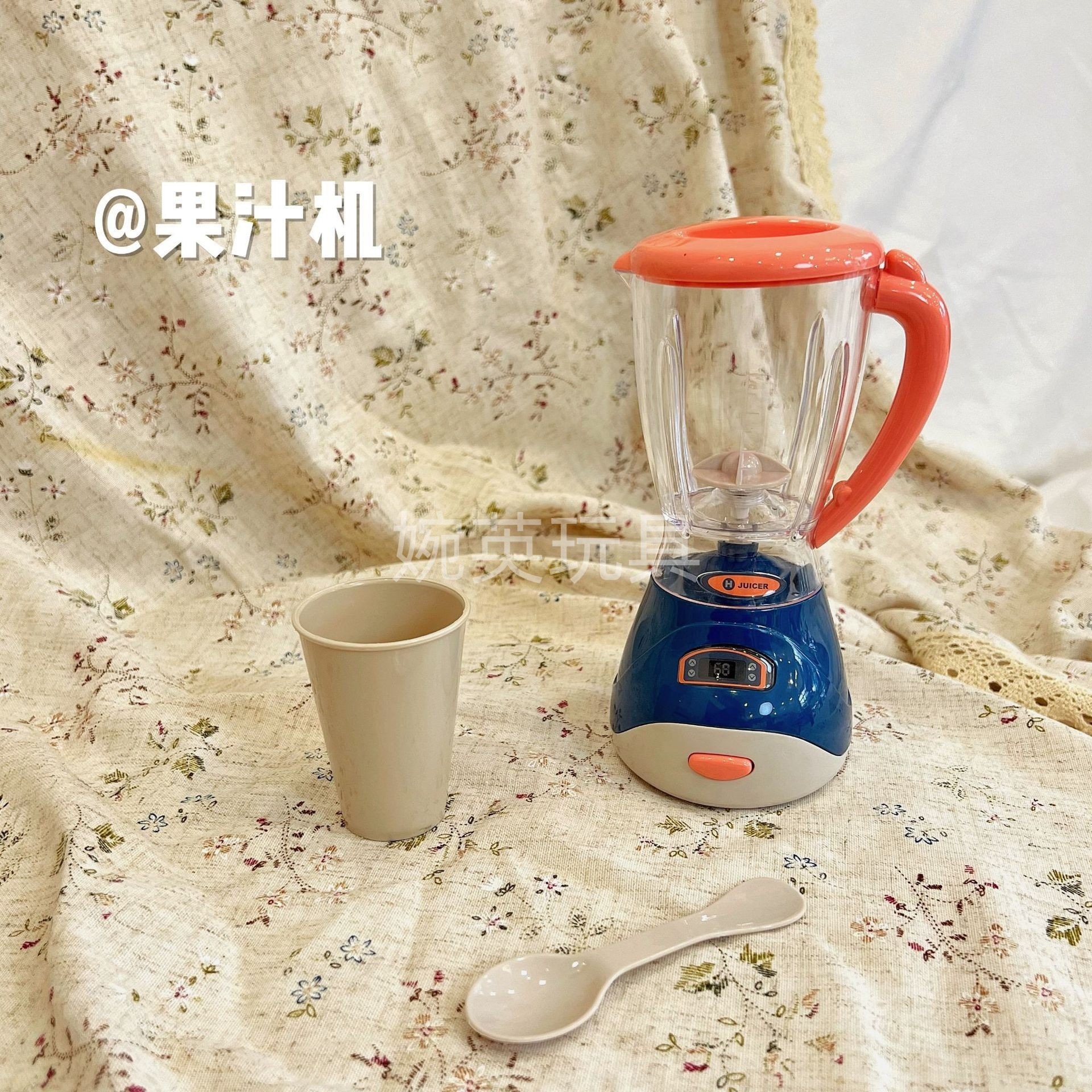 블루 주스 기계