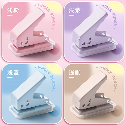 Hole punch, ring hole, small punch, binding archive information, handmade diy children's card, round mini book