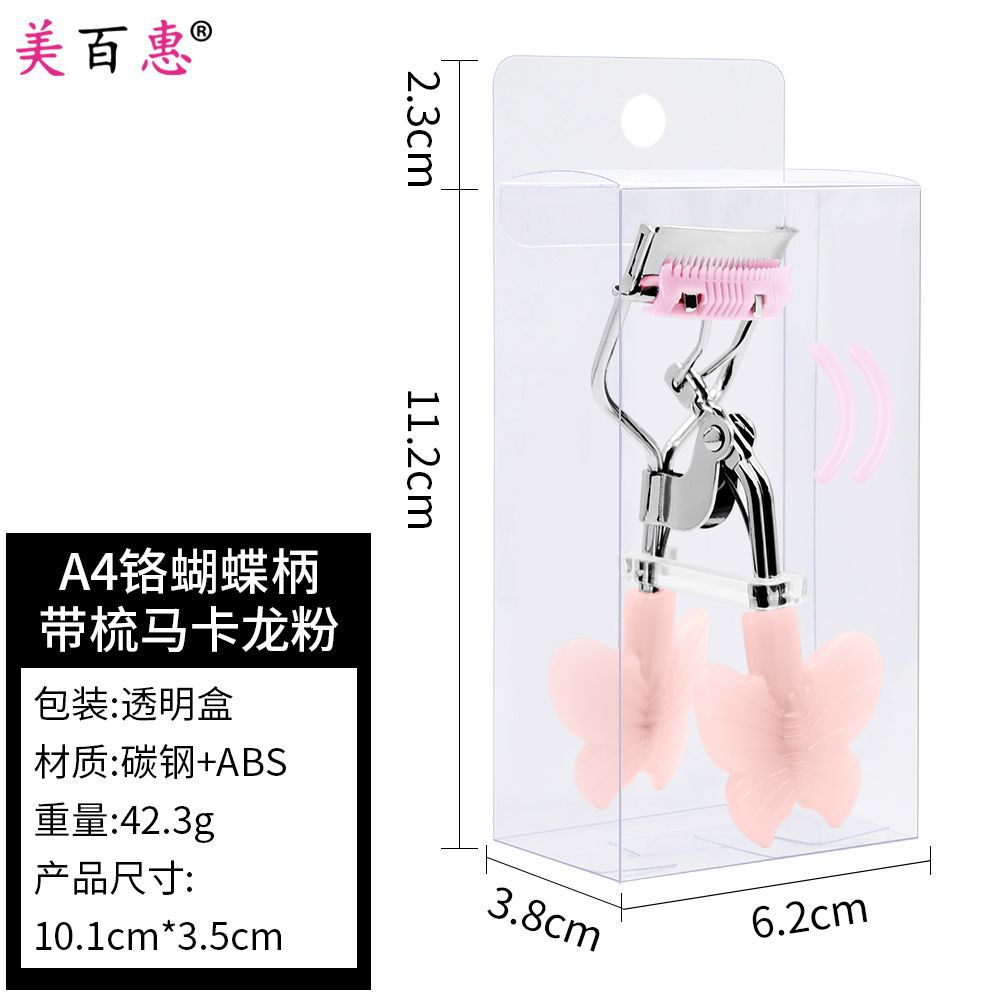 Novice fantasía de color mariposa mango clip de pestañas portátil duradero estampado falso asistente de pestañas con pein roll clip de pestañas