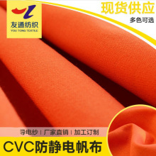 21*16CVC�W����o늶������S�ҬF؛ֱ�N