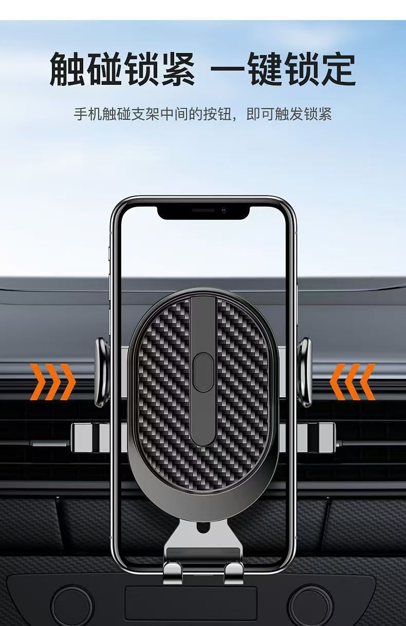 Car Mobile Phone Holder Car Suction Cup Universal Air Outlet Telescopic Convenient Navigation Holder Stable Anti-Shake Holder