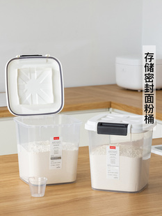 Wholesale Anya Flour Storage Tank Food Grade Household Rice Noodle Bucket Sealed Bucket Storage Box Moisture-Proof and Insect-Proof