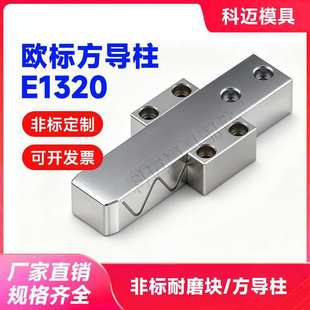 ģ�߷�����Y-E1320�W�˷����U���Ό��������Kģ˹��ģ�߾���λ�K