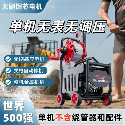 Car washing machine – Gun, Portable Powerful Floor Cleaner - one-smart-motor-without-storage-tube-shaft