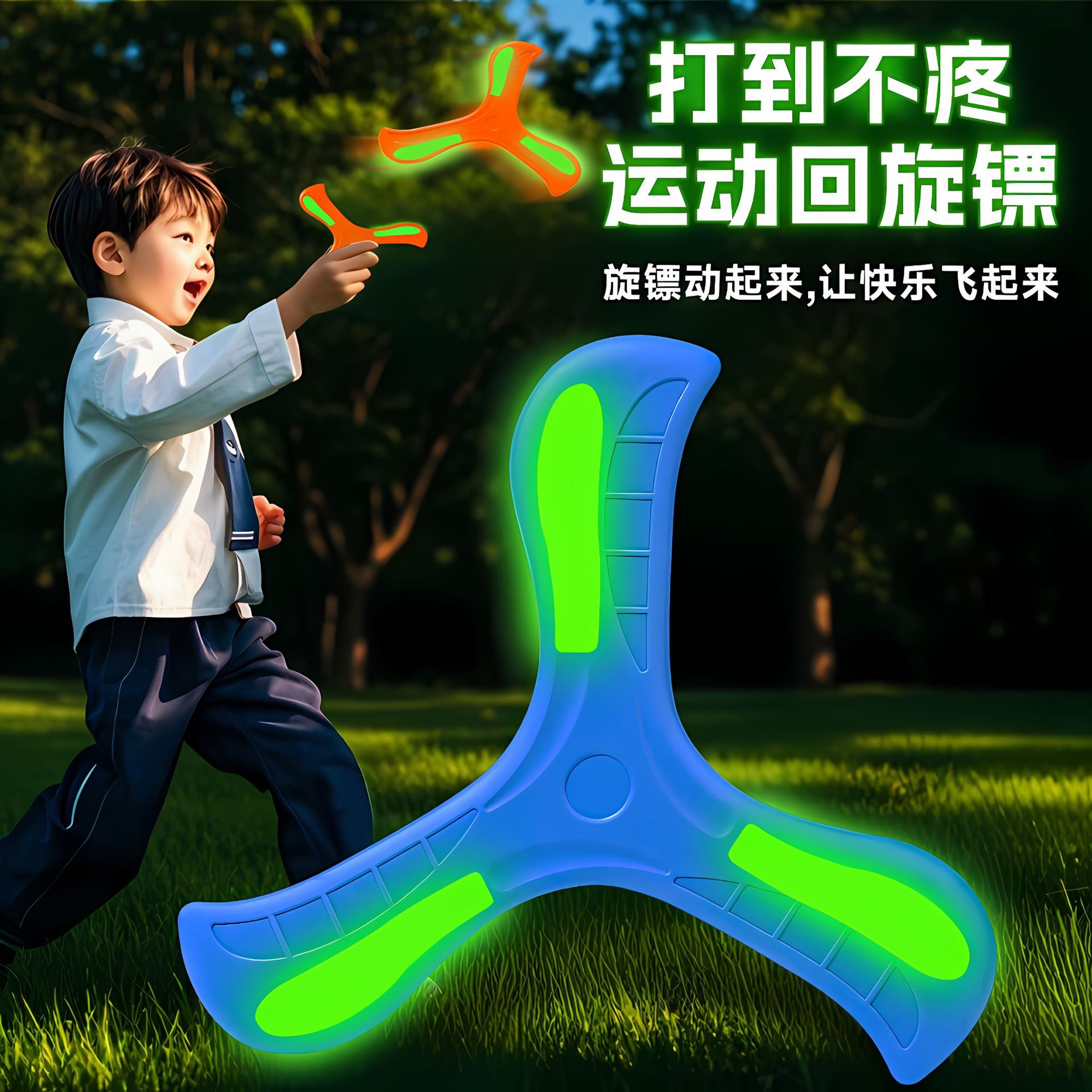Fabricante Boomerang Nightlight Boomerang niños volando de vuelta goma blanda no se rompe juguetes para niños volando boomerang Frisbee