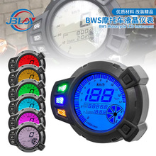 摩托车改装多功能液晶仪表 BWS咪表码表七彩屏里程表燃油表转速表