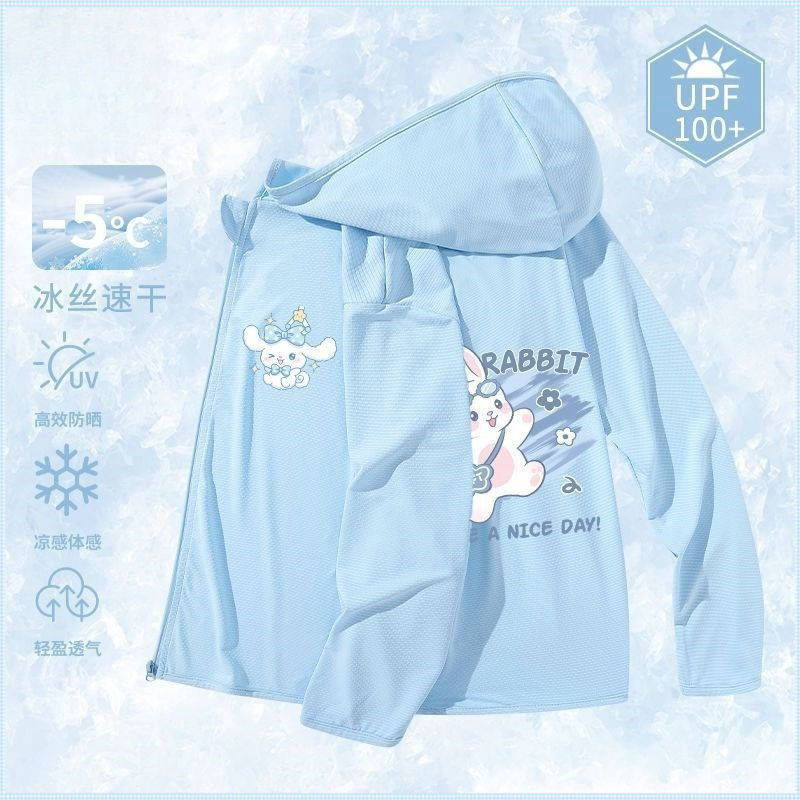 Blue-BB 토끼 양면 인쇄