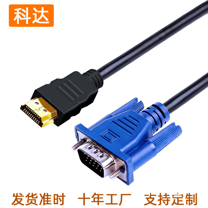 HDMI to Vga Cable Hdmi-Vga Cable HDMI to Vga High-Definition Video Adapter Cable HDMI to Vga Cable Hdmi-Vga Cable HDMI to Vga High-Definition Video Adapter Cable
