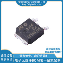 STD35NF06LT4 ˿ӡD35NF06L TO-252 60V 35A N����MOS�� ԭװST