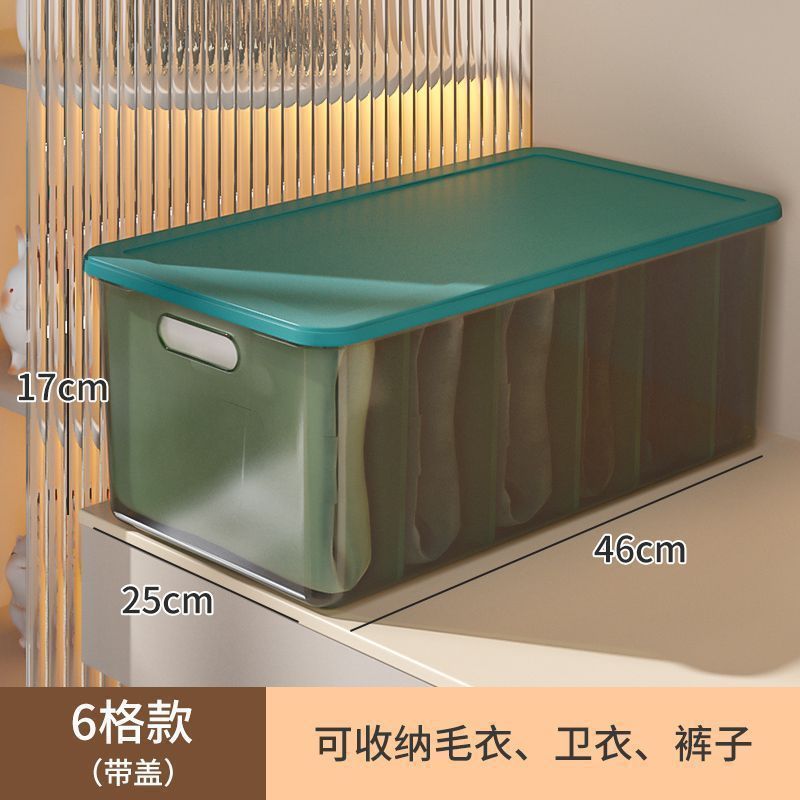 透明裤子收纳神器牛仔裤分格整理盒衣柜衣服T恤分层盒储物晨之依|undefined