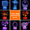 Creative table lamp for St. Valentine's Day, LED touch night light, 3D, creative gift