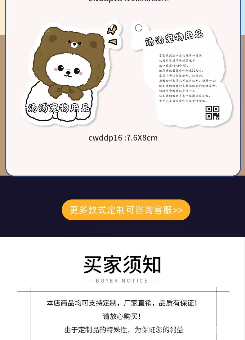 详情图18.jpg