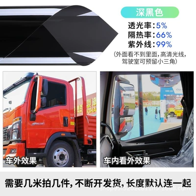 Film, Black Window Film, Self-Adhesive | Automotive Film - black-high-heat-insulation-dark-black-75cm-1m-no-tools-included