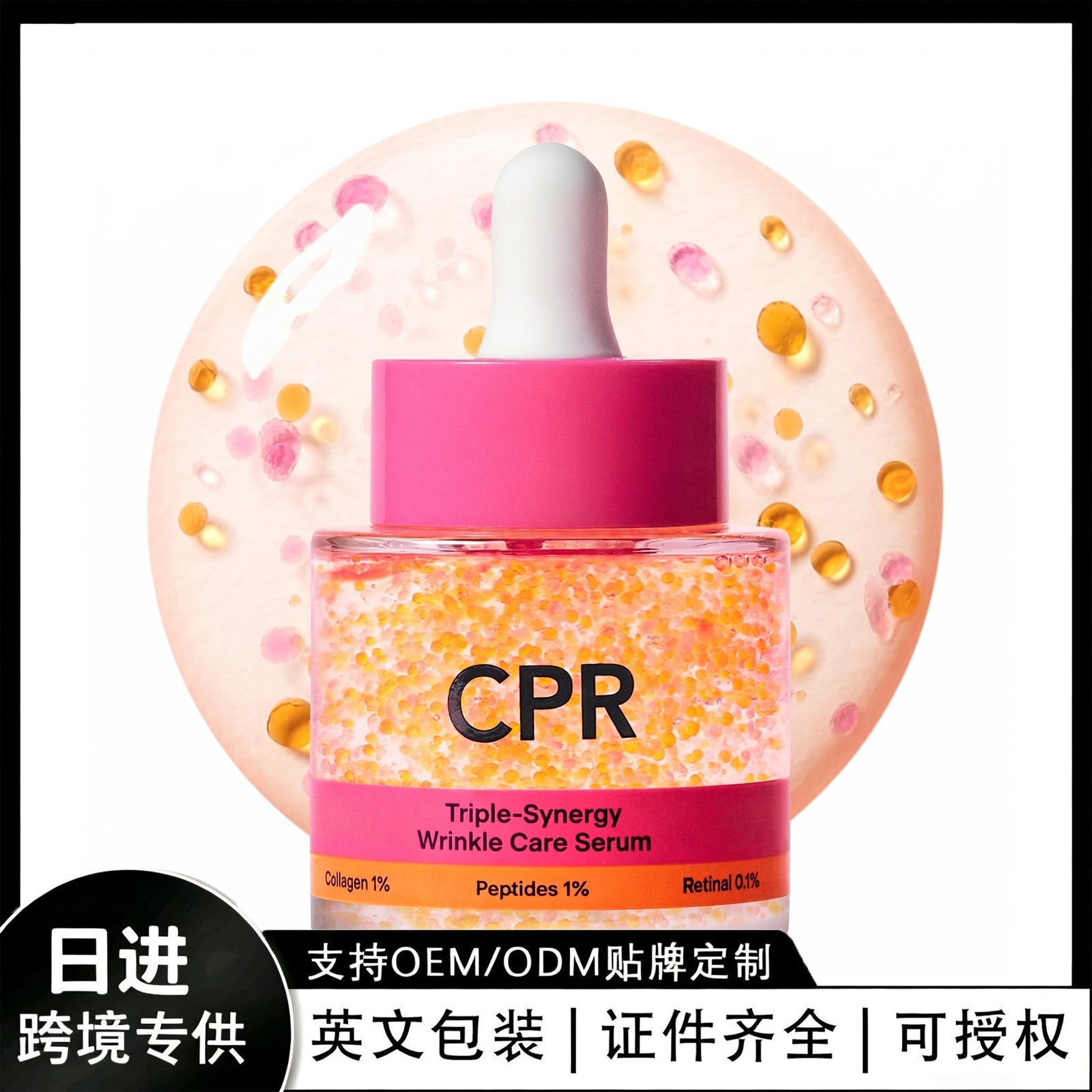 Cross-Border Tk In-Stock Product, New Trend on Amz: Cpr Hydrating Essence, Lightweight and Soft Texture, Easy to Absorb, Non-Sticky