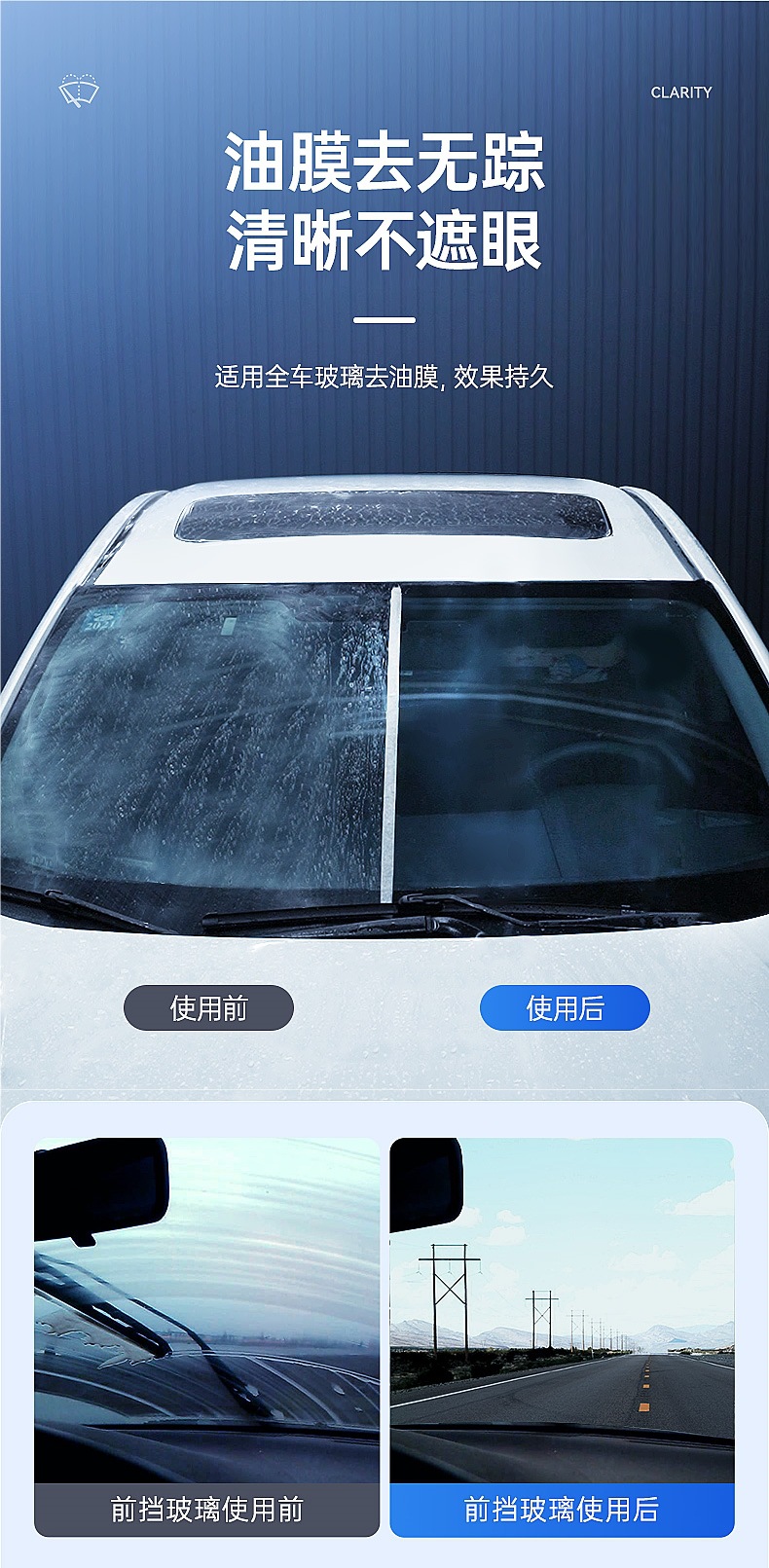 Car Glass Oil Film Remover Front Windshield Cleaning Special Spray Heavy Oil Film Removal Foam Cleaner