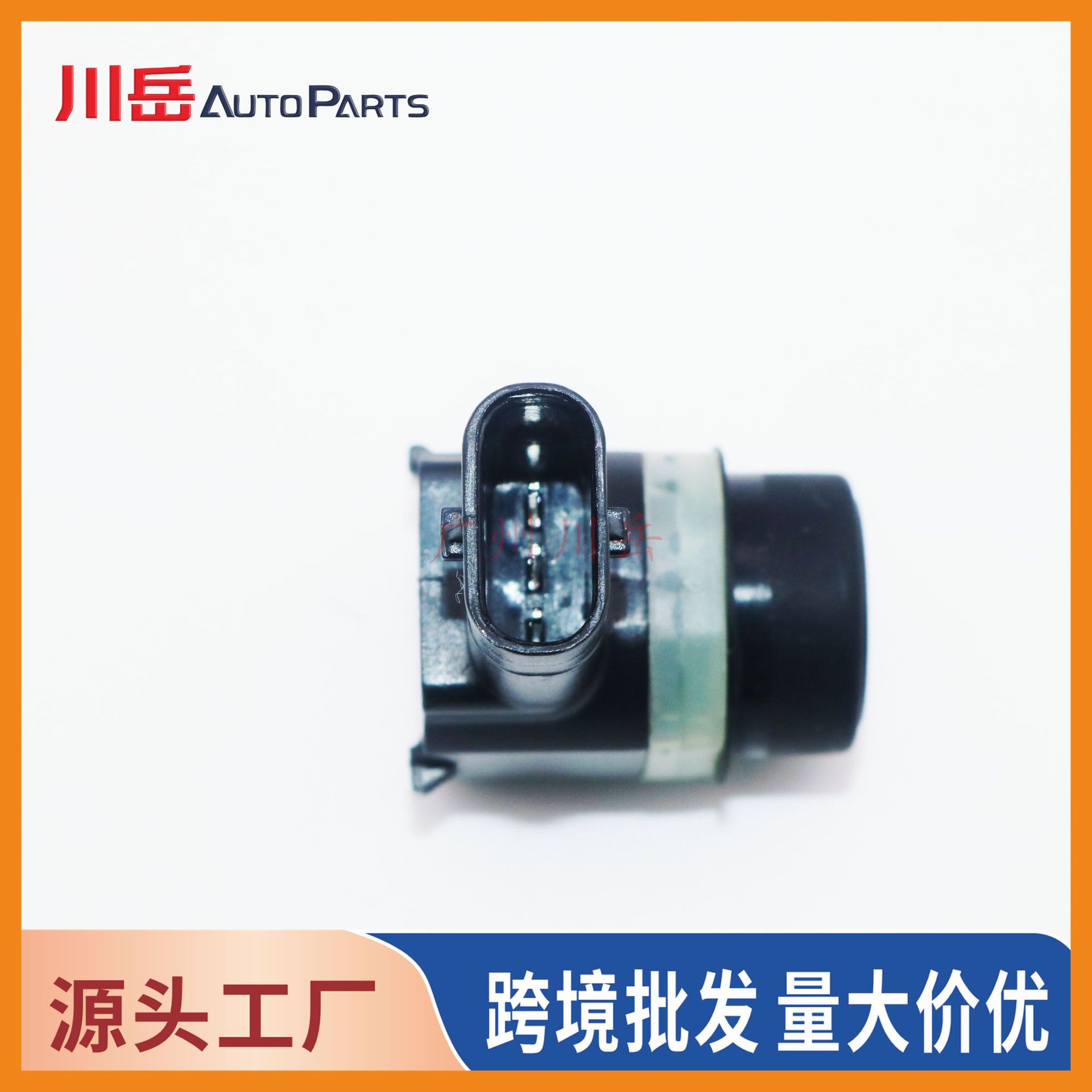 BJ32-15K859-AAW is suitable for Ford reversing radar probe ultrasonic CJ5T-15C868-AA