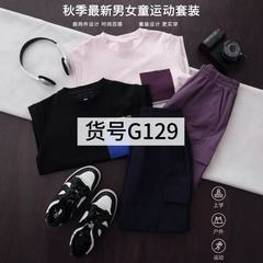 男童秋季假两件套装2025新款女孩儿童衣服洋气宝宝长裤圆领两件套