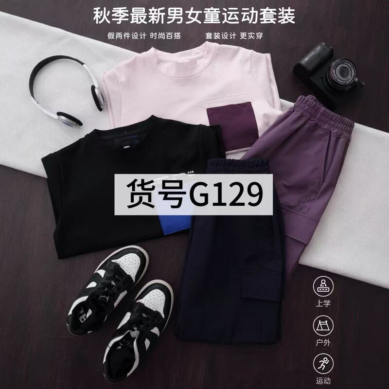 男童秋季假两件套装2025新款女孩儿童衣服洋气宝宝长裤圆领两件套|undefined