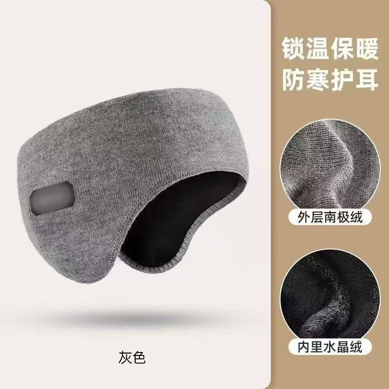 Winter Warm Soundproof Earmuffs for Sleeping, Silent, Super Noise Reduction, Dormitory Sleeping Anti-Noise Special Artifact, Anti-Noise and Shading