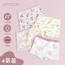 跨境爆款女童内裤纯棉平角裤A类薄款女宝中小童儿童四角全棉短裤