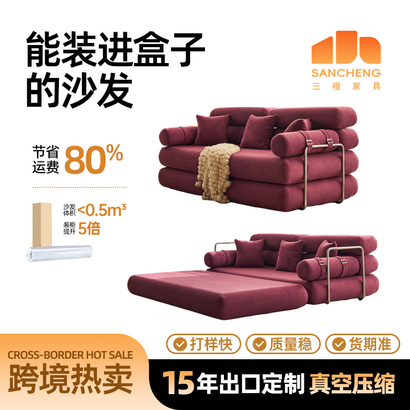 Sofá de tela retro plegable transfronterizo esquina redondeada reposabrazos sofá cama plegable 32D esponja de compresión sofá doble