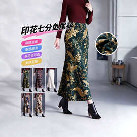 七分包臀鱼尾半身裙女 高腰复古印花中长裙 修身显瘦 源头工厂