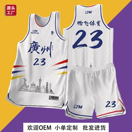 篮球服;羽毛球服;足球服