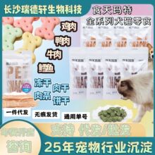 ʳ�쬔��Ȯ؈ͨ��ȫϵ����ʳ�u�������~����ʳ��ɳ�/��ȫ�A��