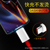 Applicable to One -plus data cable flash charging 1 plus 8Pro fast charge 1 plus 7 charger line original genuine 7Pro flash charging