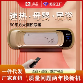 暖风机取暖器;对流/循环扇;电风扇