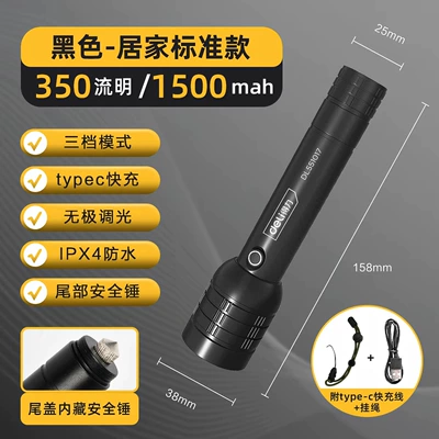UV fənərlər Light, Rechargeable, Outdoor, Ultra-Bright - black-with-safety-hammer-outdoor-ipx4-waterproof-350-lumens