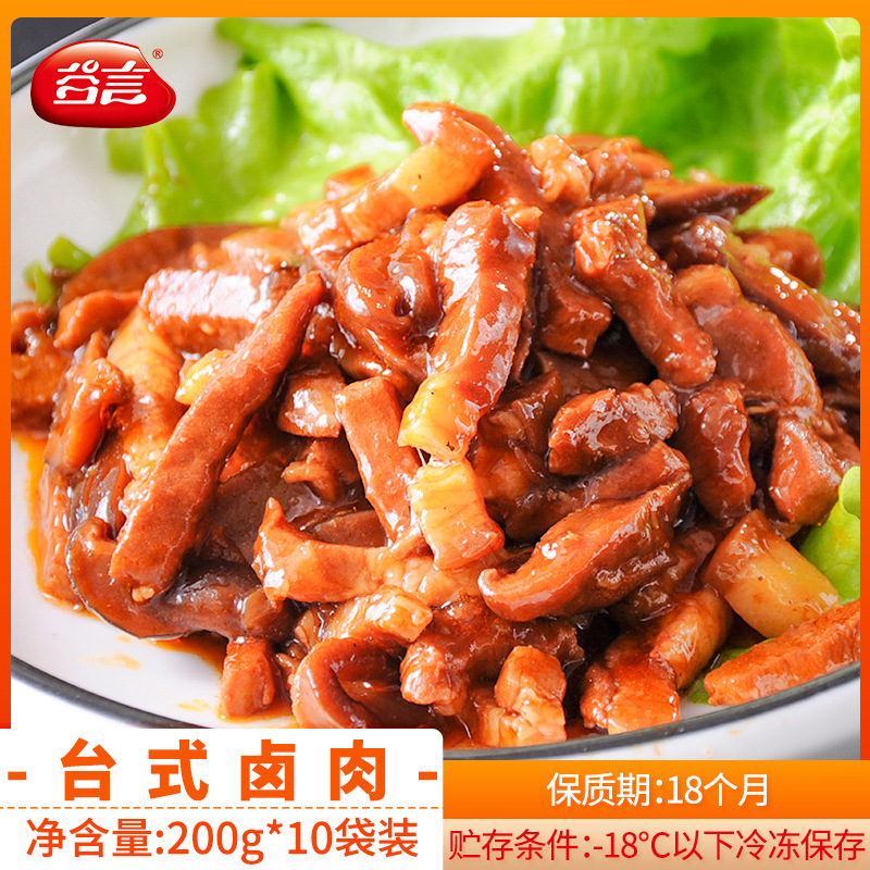 §대만식 돼지고기 조림 200g*10봉지