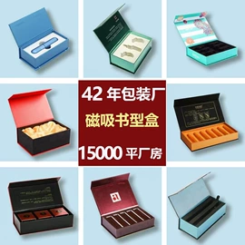 纸盒;其他礼品包装;茶叶包装