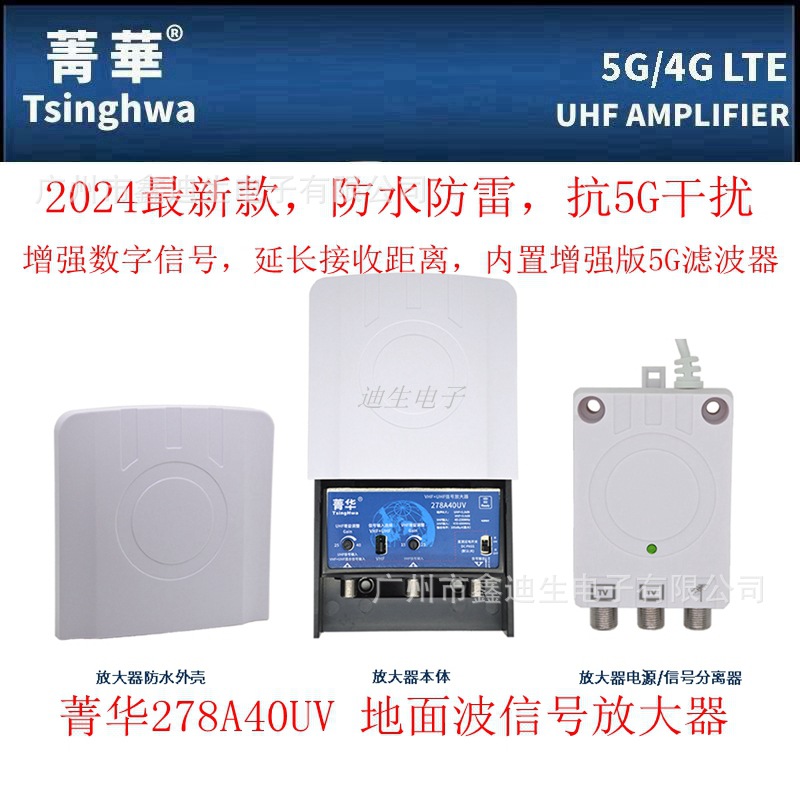 菁?278A40UV-1