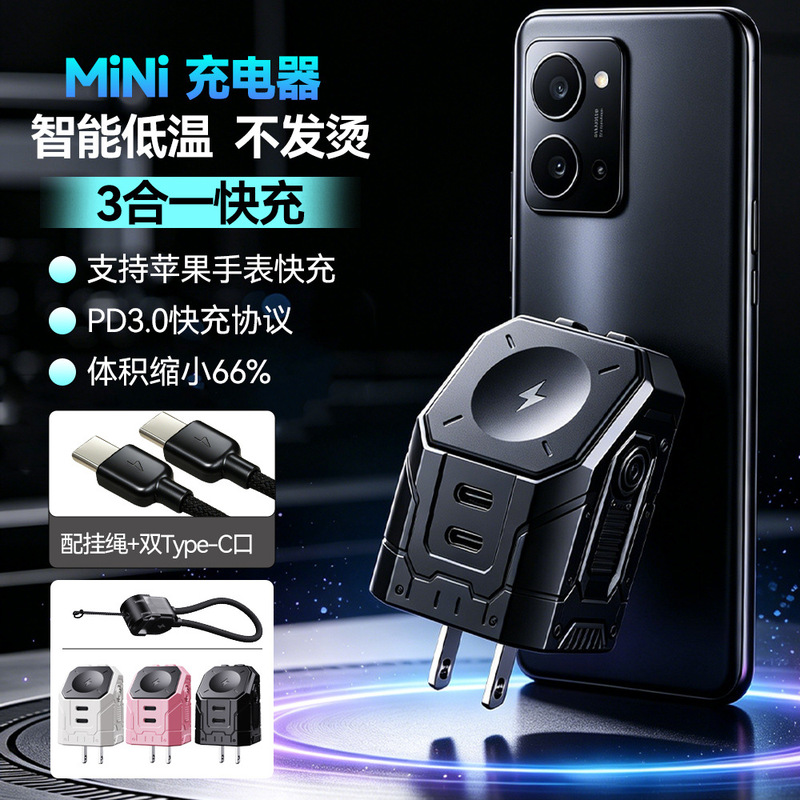 Cross-Border Mobile Phone Charger, Apple Watch Charging Head with Built-In Retractable Cable, Suitable for Huawei Gallium Nitride Charging Plug Cross-Border Mobile Phone Charger, Apple Watch Charging Head with Built-In Retractable Cable, Suitable for Huawei Gallium Nitride Charging Plug