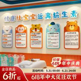 小儿药浴推拿墙面母婴店宣传海报形象文化装饰品广告贴纸画游泳馆