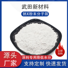 3A/4A/5A/13X ���ӺY��� �۰����T������ ��ˮ������������