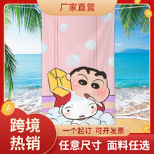 �ɰ���ͨС�³�ϸ��ά����ϴ����Ӿԡ�����б�Яɳ̲���˶���ë��