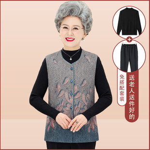 Old Lady Vest Spring & Fall Outer Wear Grandma Vest Elderly Vest Women 2024 New Large Size Mother's Top