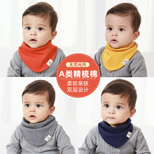 2025年秋冬季亚马逊新款儿童立领口水巾围巾多功能三角巾