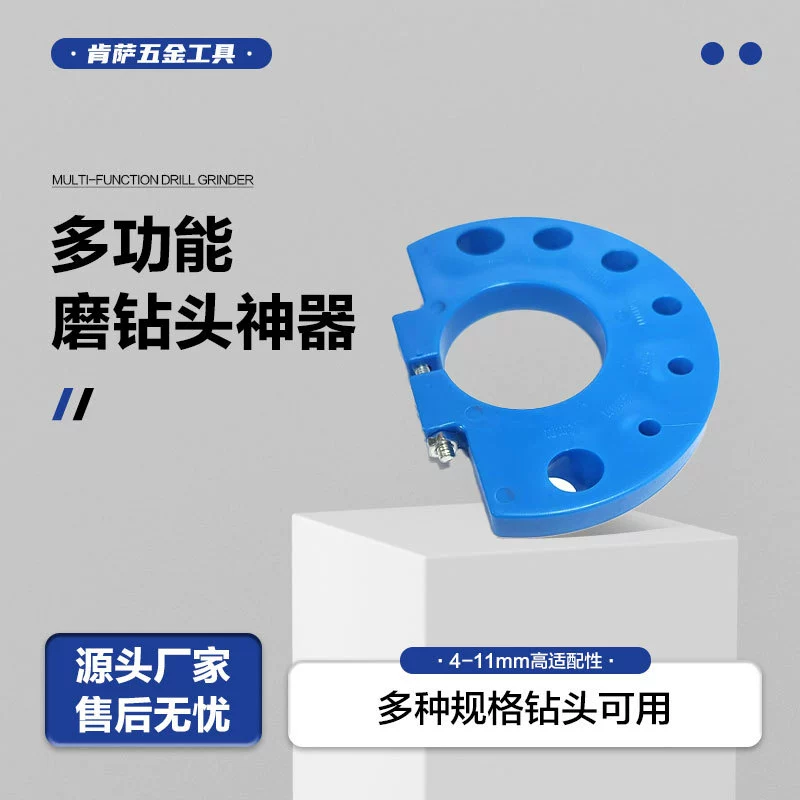 Фабрика прямых продаж многофункциональный шлифовальный артефакт дрель удобный и быстрый шлифовальный инструмент многофункциональный шлифовальный инструмент