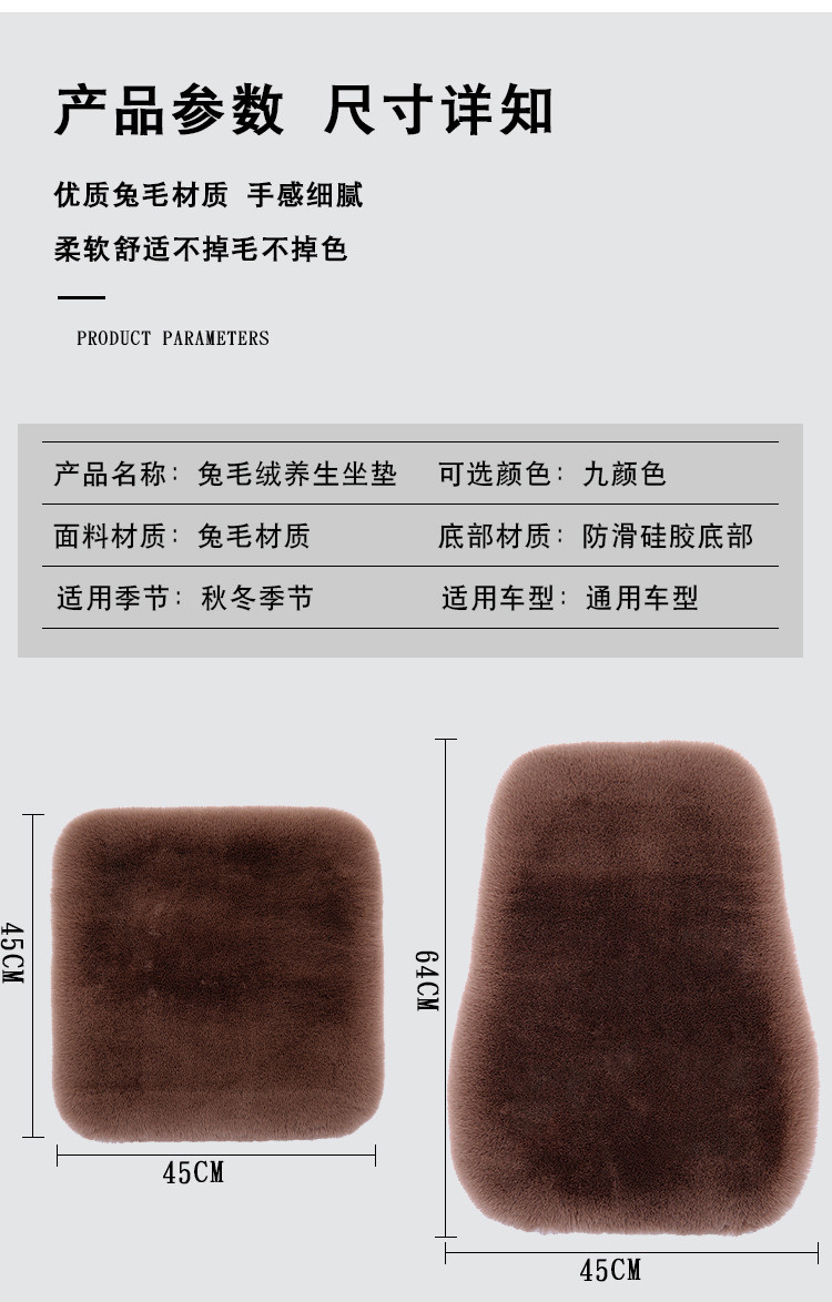 Car Seat Cushion Winter Car Warm Seat Cushion Imitation Wool Plush Seat Cushion Household Chair Cushion Bay Window Cushion Plush Cushion