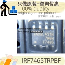 ԭ�b IRF7465TRPBF �zӡF7465 ���bSOP8 150V 1.9A ��Ч����MOS��