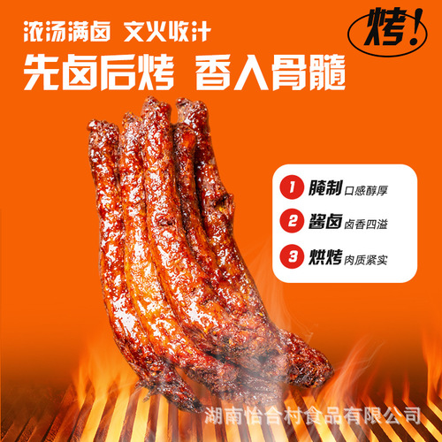 Wu La Ma 40g Roasted Chicken Neck Spicy Sweet and Sour Black Duck Flavor Sauce Preserved Snack Vacuum Bag Whole Chicken Neck, Not Duck Neck