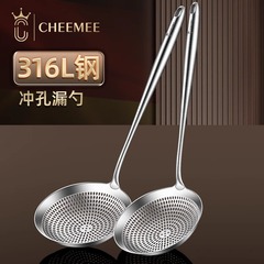 316 ステンレス鋼の大型ザル一体型厚みのある大型ザル家庭用キッチンヌードル餃子揚げフィルタースキーバー
